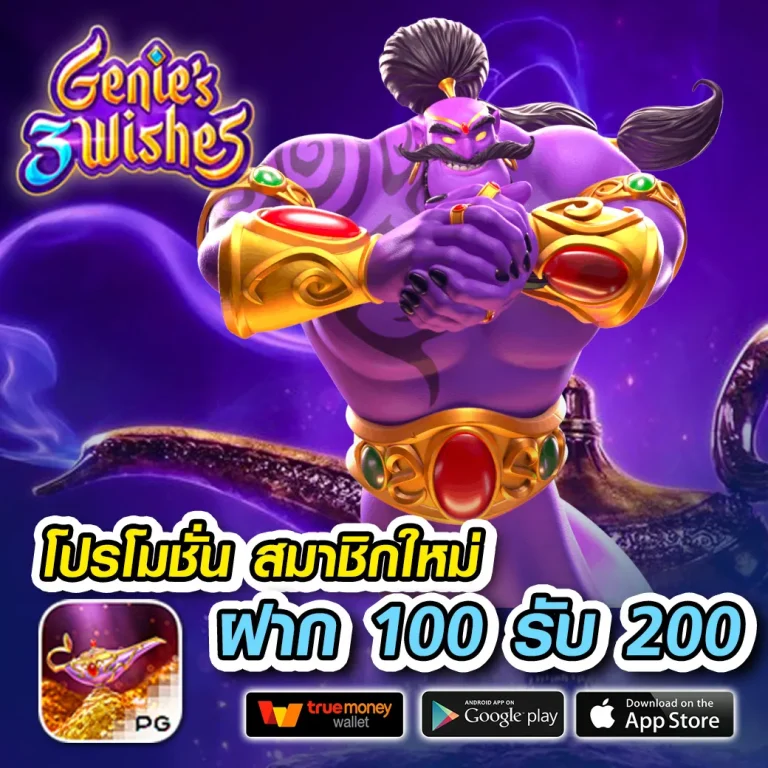 lsm99bet ทางเข้า