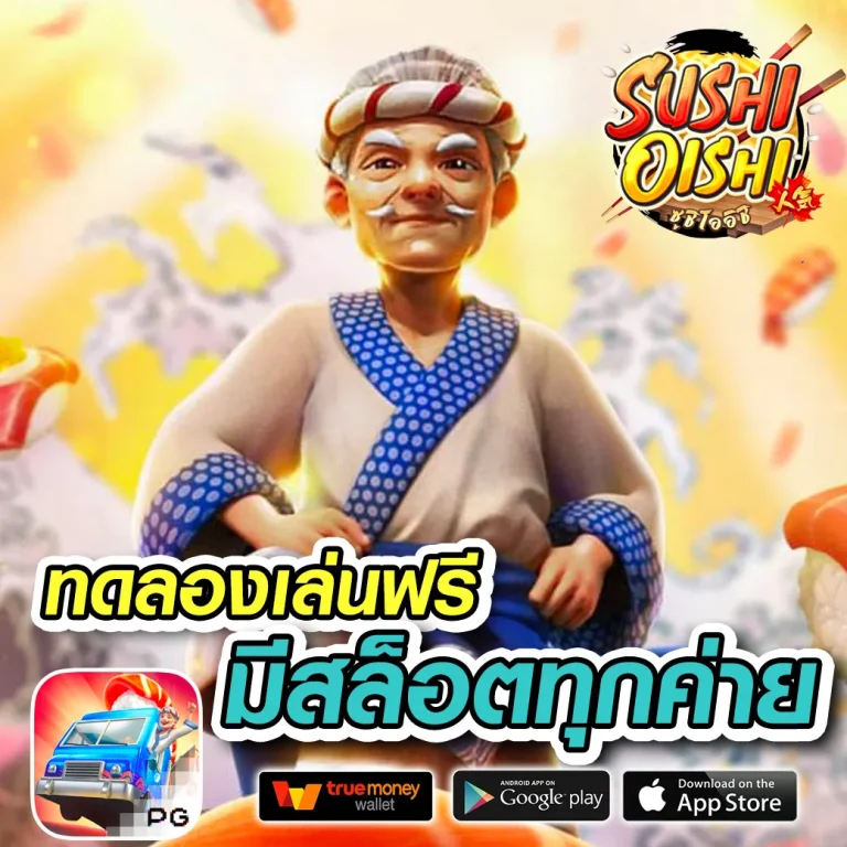 lsm99bet ทาง เข้า